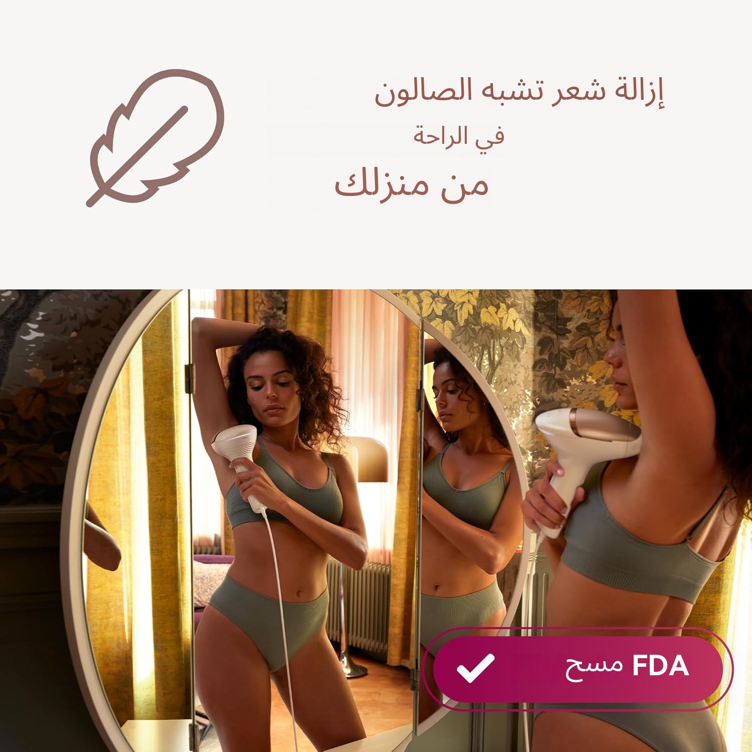 أحدث وصول عام 2026 جهاز إزالة الشعر بالليزر يحقق إزالة الشعر بشكل دائم الكمية محدودة جداً أحدث وصول عام 2026 جهاز إزالة الشعر بالليزر يحقق إزالة الشعر بشكل دائم الكمية محدودة جداً